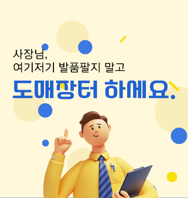 배너1
